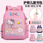 幼儿园书包女孩学前班小学生一年级2025新款 儿童背包可爱超轻防水