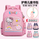 幼儿园书包女孩学前班小学生一年级2025新款 儿童背包可爱超轻防水
