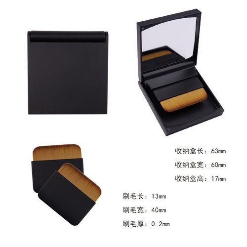 魔方一字型粉底刷扁平头底妆液无痕不吃粉化妆师专用易上妆化妆刷