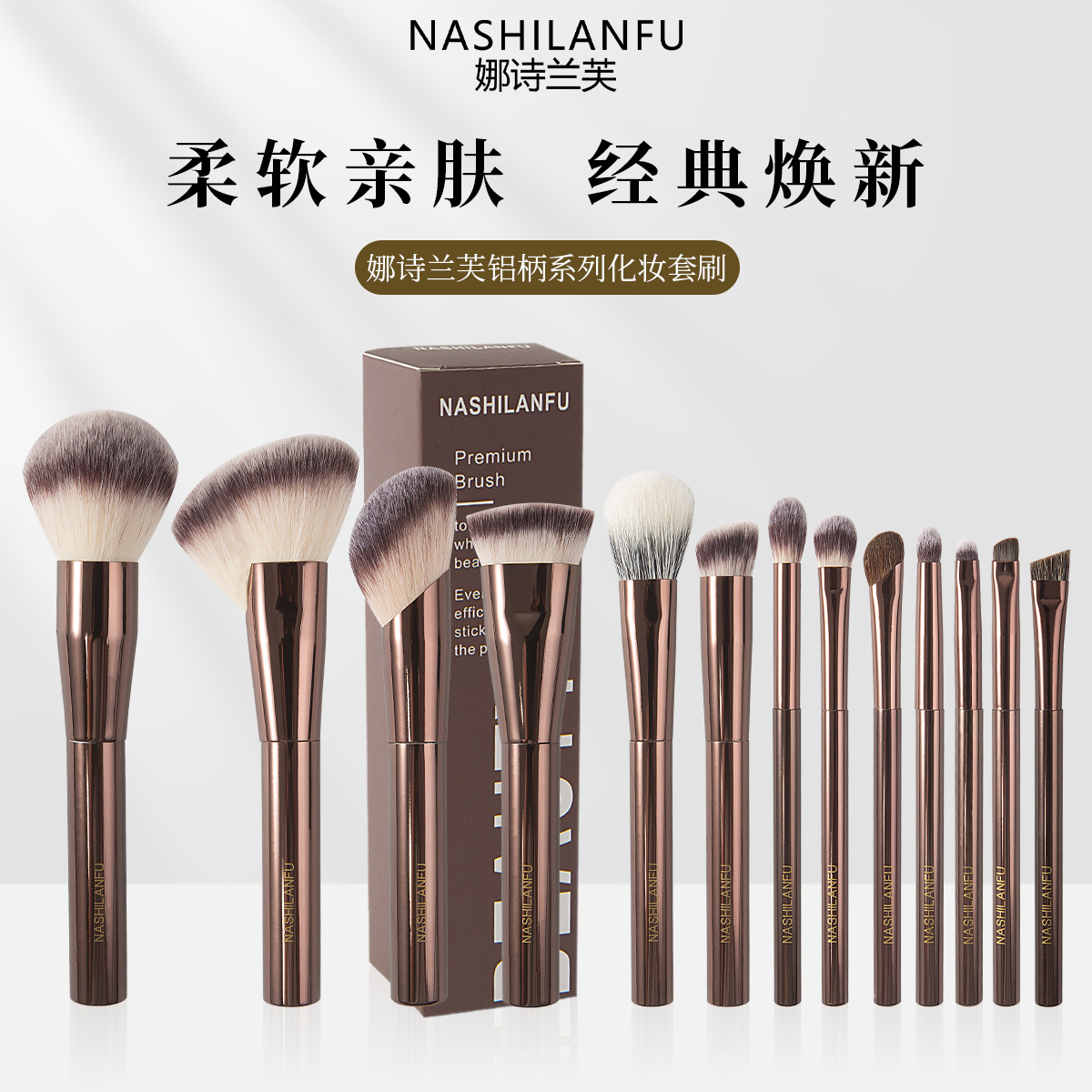 沧州跨境新款全套化妆刷腮红刷散粉修容粉底刷套装眼影刷美妆工具