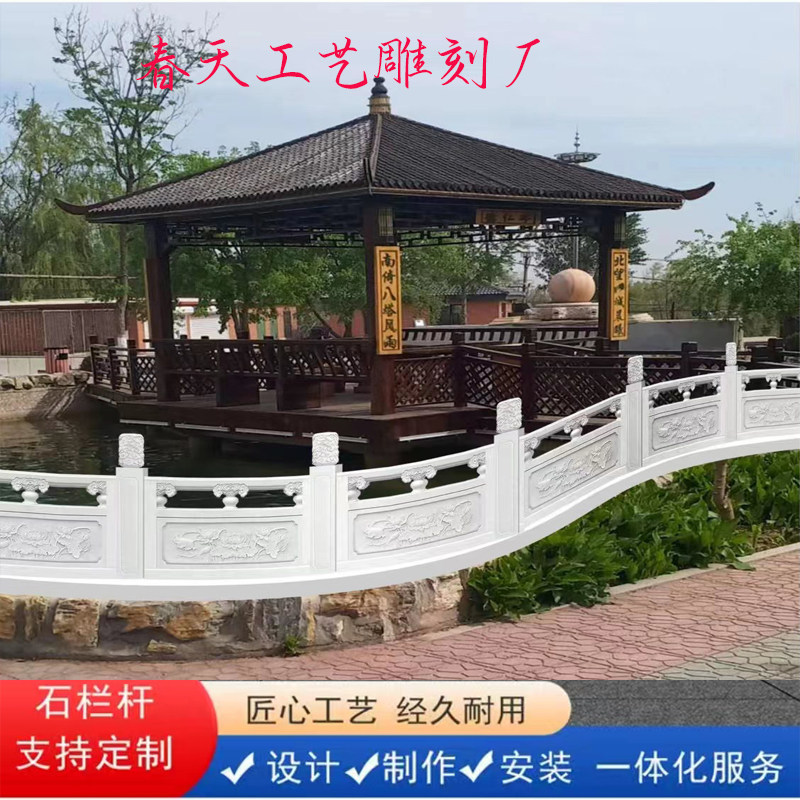 石雕栏板汉白玉旗杆栏板花岗岩河石雕
