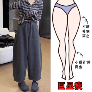 大码秋冬新款休闲萝卜老爹裤女微胖mm高腰宽松显瘦毛呢哈伦裤爆款