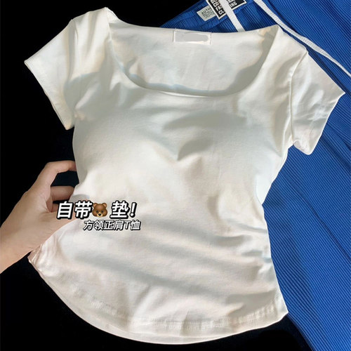带胸垫方领正肩t恤女纯棉