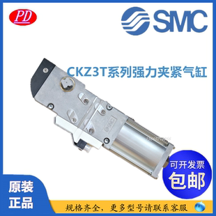 105 135X2734 120 汽车焊接强力夹紧气缸CKZ3T50 SMC原装