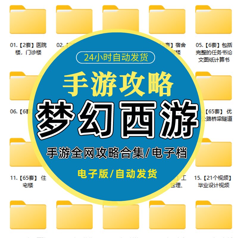 2025梦幻西游手游转赚倒金囤货炼妖多开器新区五开攻略教学桌面版
