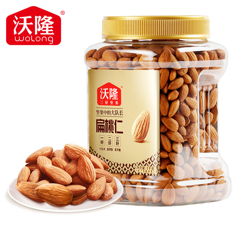 沃隆坚果扁桃仁1000g巴旦木原味无添加坚果炒货营养健康零食小吃