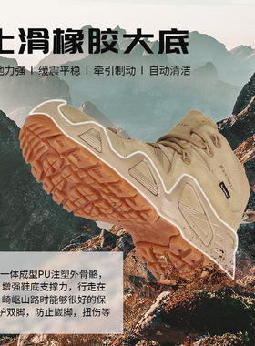 悍戈一代卡斯麦高帮登山鞋男女徒步爬山鞋防水防滑作战靴战术靴