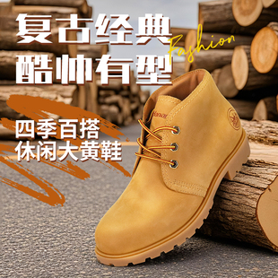 新款悍戈户外36019休闲大黄靴男士鞋踢不烂工装靴