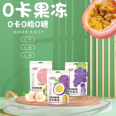 AJI0卡果冻白桃/百香果/葡萄味