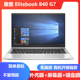 Elitebook 840 适用惠普 系列外壳膜屏幕膜键盘膜