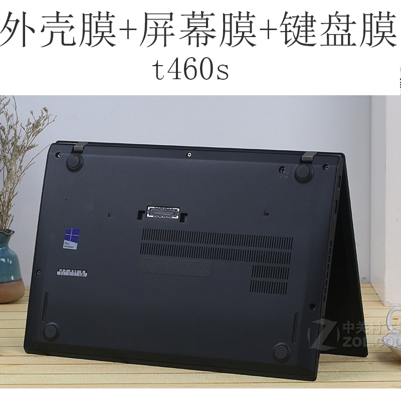 联想thinkpad t460s/t470笔记本黑色原机本色外壳膜屏幕膜键盘膜