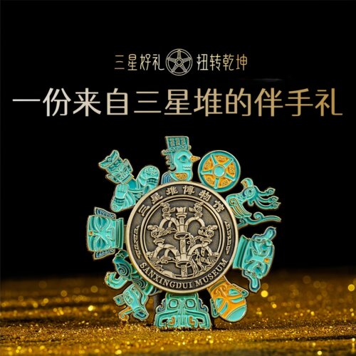 三星堆旋转国风冰箱贴青铜神树磁