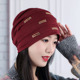 帽子女春秋冬保暖加绒头巾帽时尚 水钻护耳包头帽堆堆帽骑车大头帽