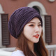 头巾帽男女包头帽大头围春夏秋时尚 褶皱堆堆帽月子帽空调帽光头帽