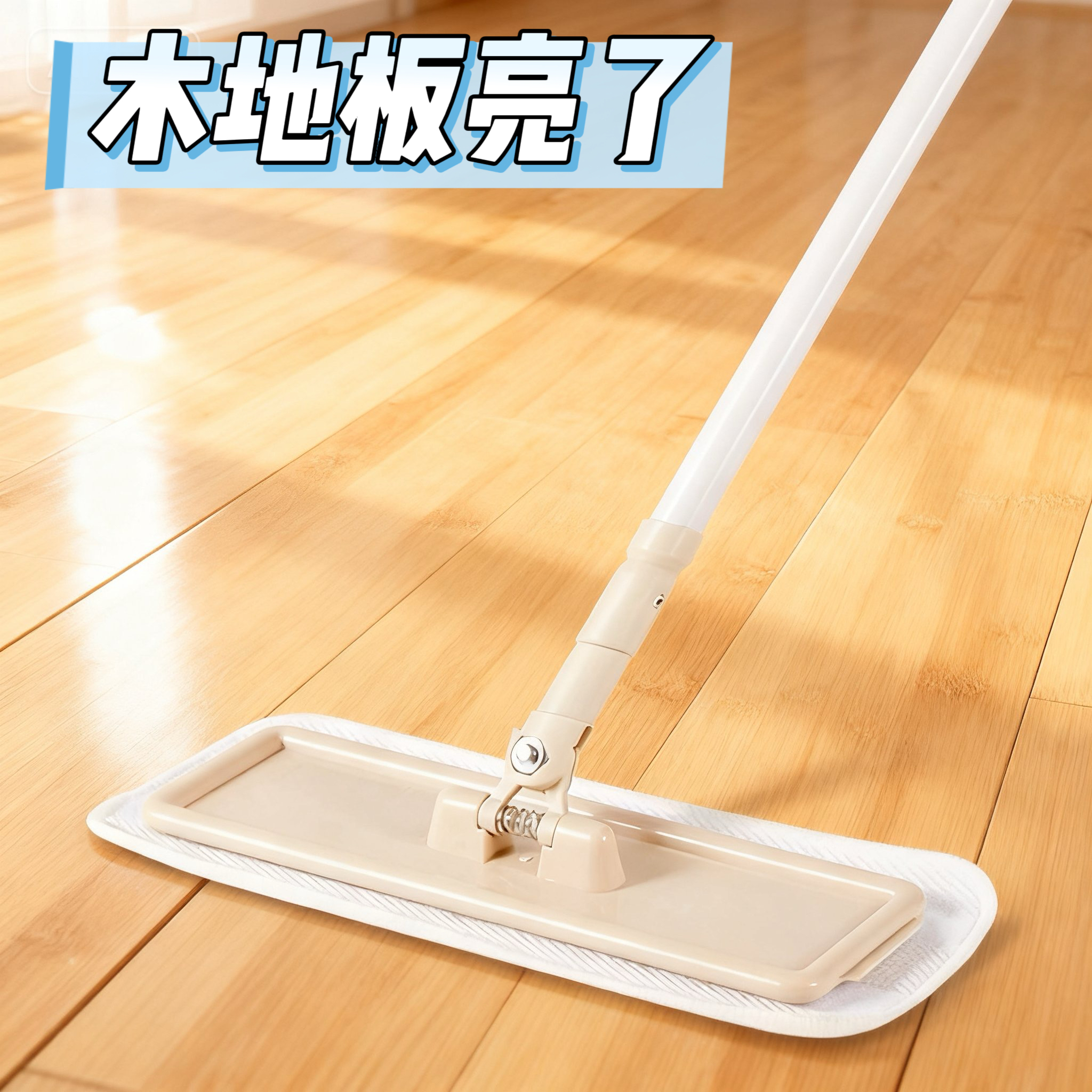 涤太太平板拖把实木地板干湿两用懒人拖地神器家用一拖净替换布