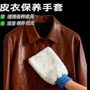 擦皮衣的抹布清洁保养专用保养抛光不掉毛吸水性强皮具护理毛巾
