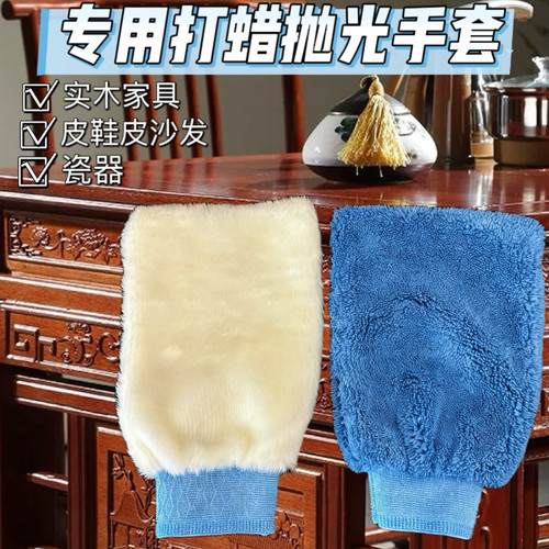 涤贝贝静电超厚清洁手套