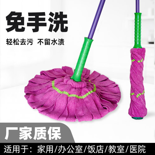 热销款老式布条免手洗超吸水