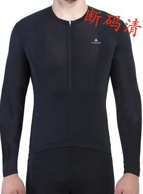 MILOTO骑行服长袖骑行服公路自行车装备速干透气断码清仓
