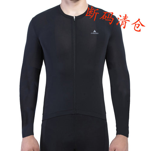 MILOTO骑行服长袖骑行服公路自行车装备速干透气断码清仓