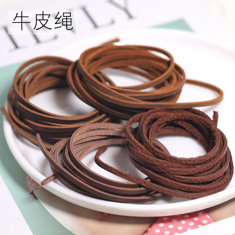 diy皮绳手工自制材料3mm手链项链