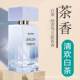 白茶绿茶茶香味白桃乌龙香水持久留香72小时正品 女学生男夏天清新