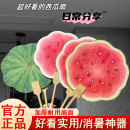 西瓜扇子夏天折叠便携塑料小扇子随身携带婴儿儿童夏季 网红款 团扇