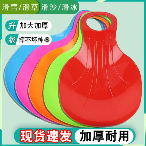 滑雪板儿童滑草板草坪滑垫