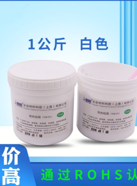 长谷TCG101导热硅脂 LED 变频器 控制器散热膏  白色 1kg 1公斤