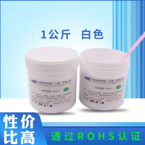 长谷tcg101导热硅脂变频器