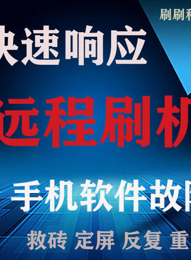 oppo远程真我刷机快速测试推荐