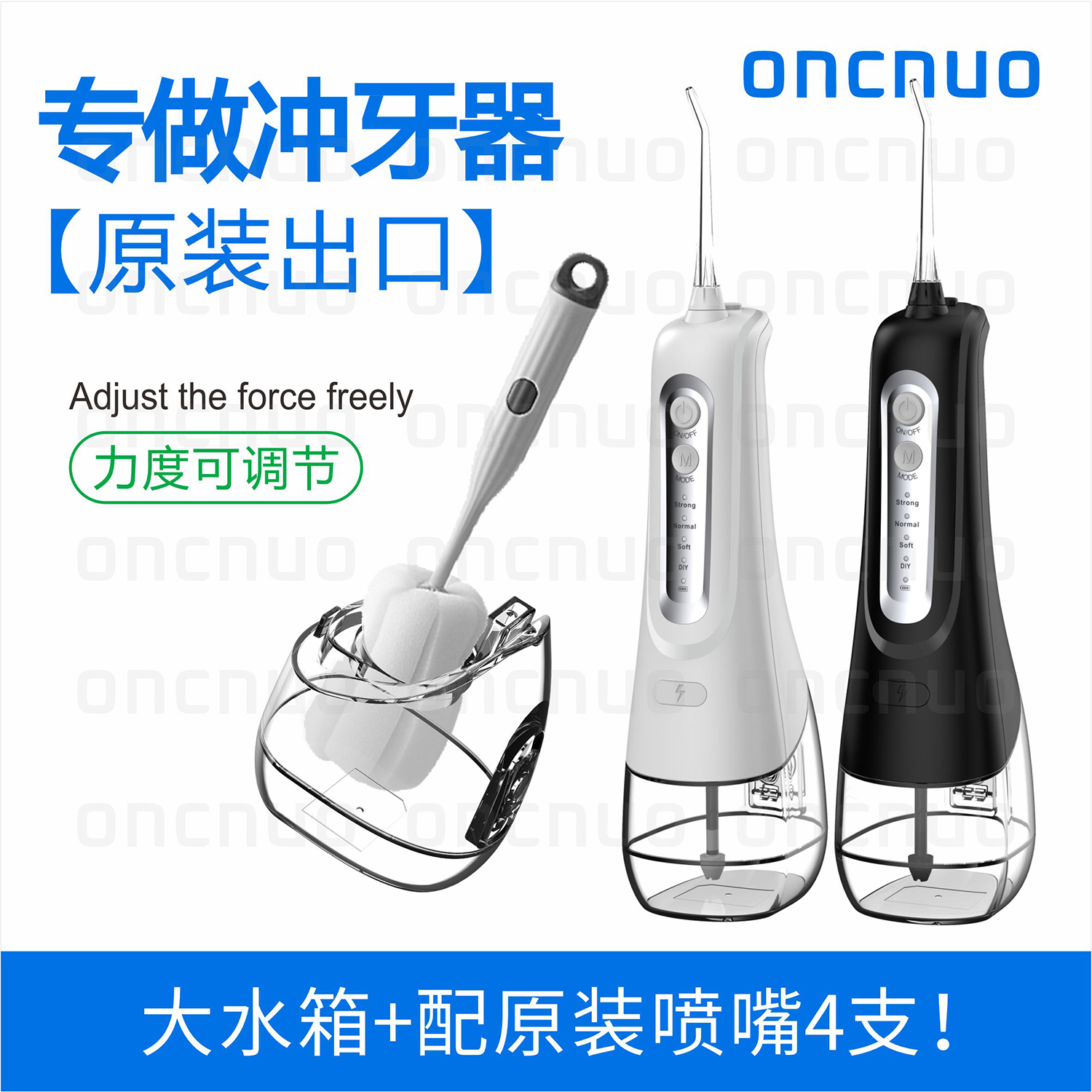 当天发货【力度加强出口冲牙器】