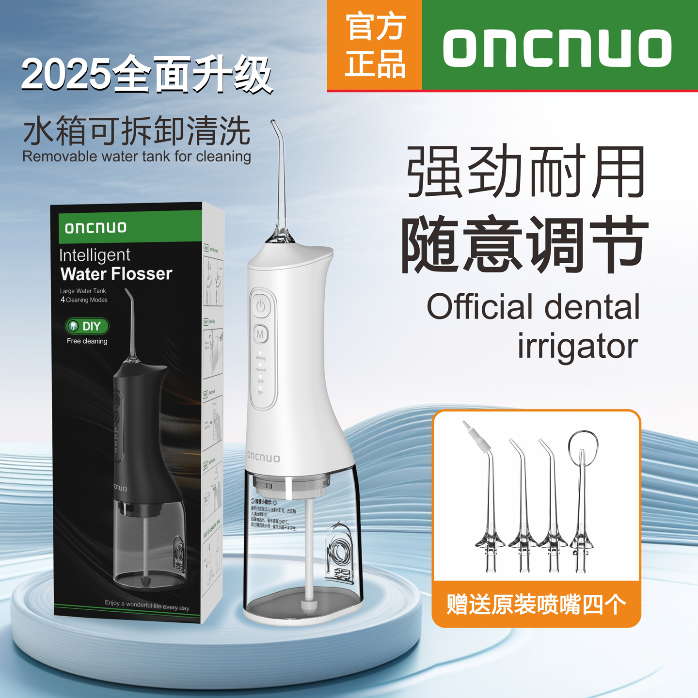 广东销量过千德国原装家用冲牙器