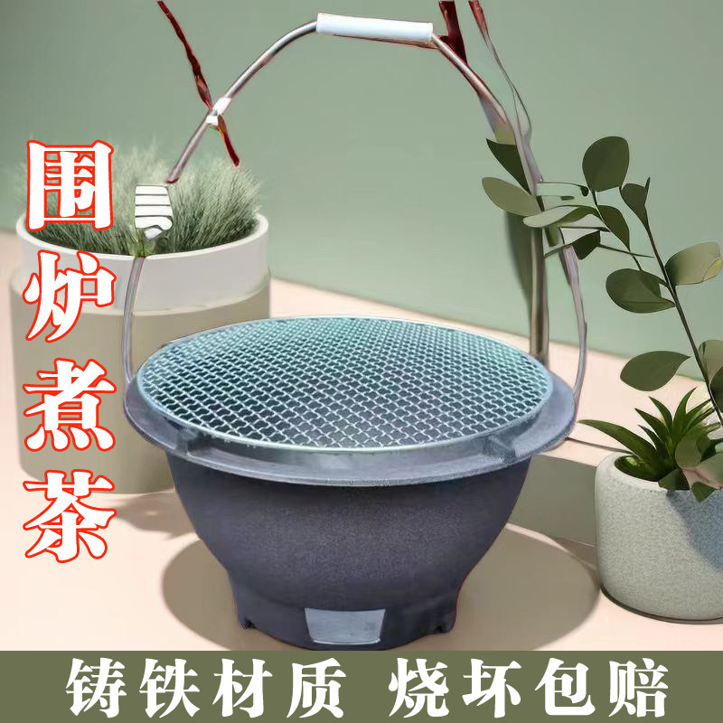 铸铁炭炉围炉取暖炉老式