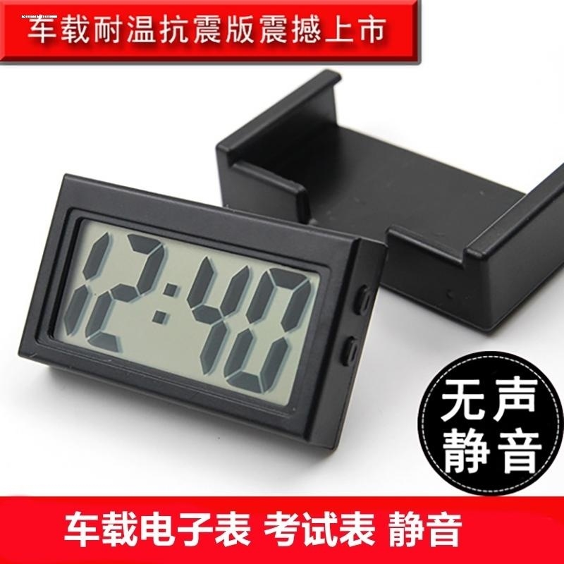 专注车品，欢迎选购，购物愉快！