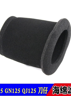 适用于豪爵钻豹摩托车HJ125/-77A7C7D7F 空气滤芯机油滤芯过滤器