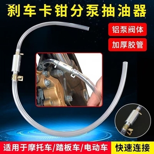 抽油器汽车手动抽油器吸油管油箱抽油器汽油泵抽水器摩托车抽油