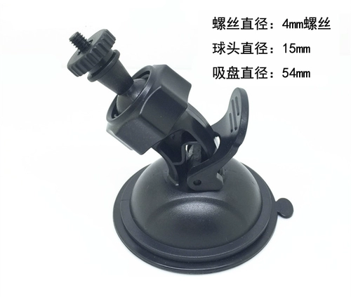 Lenovo, регистратор, универсальная трубка с аксессуарами, фиксаторы в комплекте