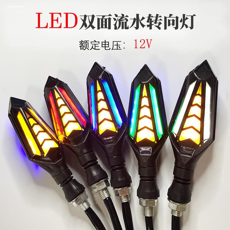 摩托街跑车趴赛小忍者350宝雕战隼枭风LED改原装方向转弯灯地平线