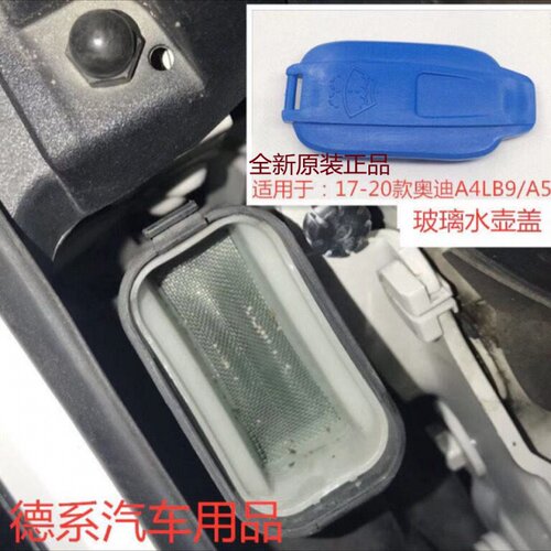 专注车品，欢迎选购，购物愉快！
