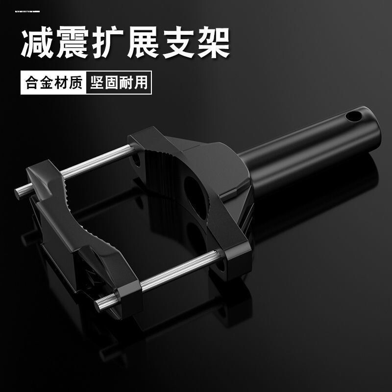 摩托车射灯护杠改装铝合金管夹万向可调节踏板车前挡泥板固定支架