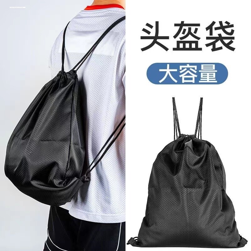 【头盔携带方便了】骑电动车收纳袋收缩通用防水踏板电瓶摩托布兜