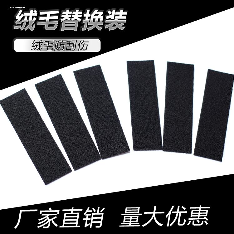 汽车贴膜工具替换绒毛贴防刮伤绒布四方刮板羊毛贴毛毡贴纸