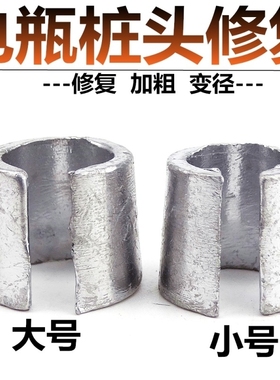 电瓶卡子铜卡扣汽车电瓶夹子掐子庄头电池头电瓶接线搭线桩头