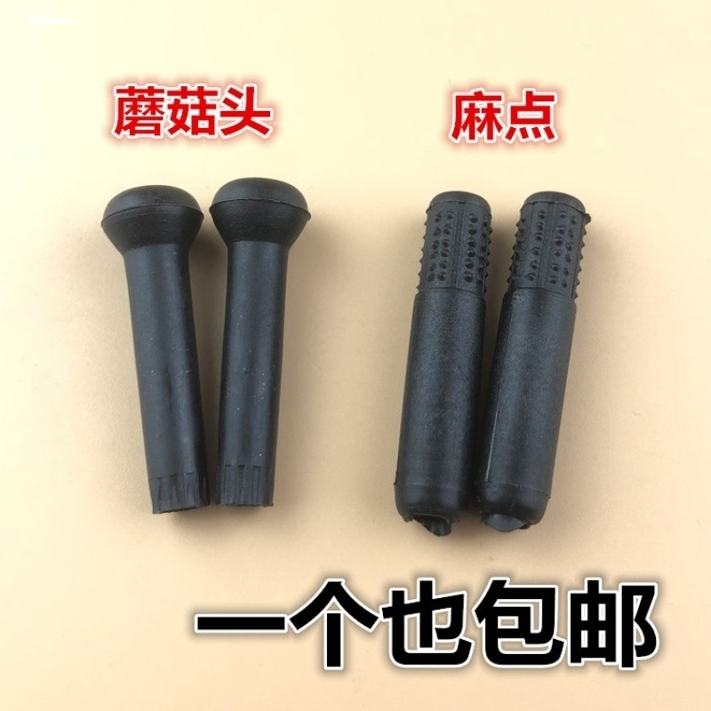 适配老捷达 捷达伙伴 车门提钮 座锁扣钮 蘑菇头门提 落门锁底座