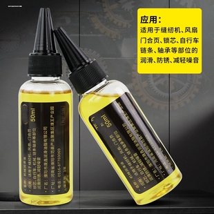 锁芯专用润滑剂家用防盗门锁钥匙孔锁孔润滑油石墨粉清洗除锈喷雾