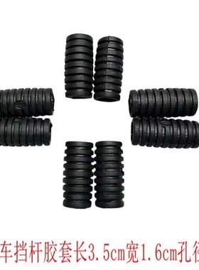 适用摩托车配件本田CG125幸福珠江鹰仔100WIN100起动杆启动杆胶套