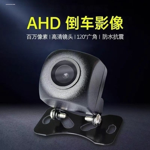 12V汽车 24V货车通用外挂带灯CCD广角高清后视视频倒车影像摄像头