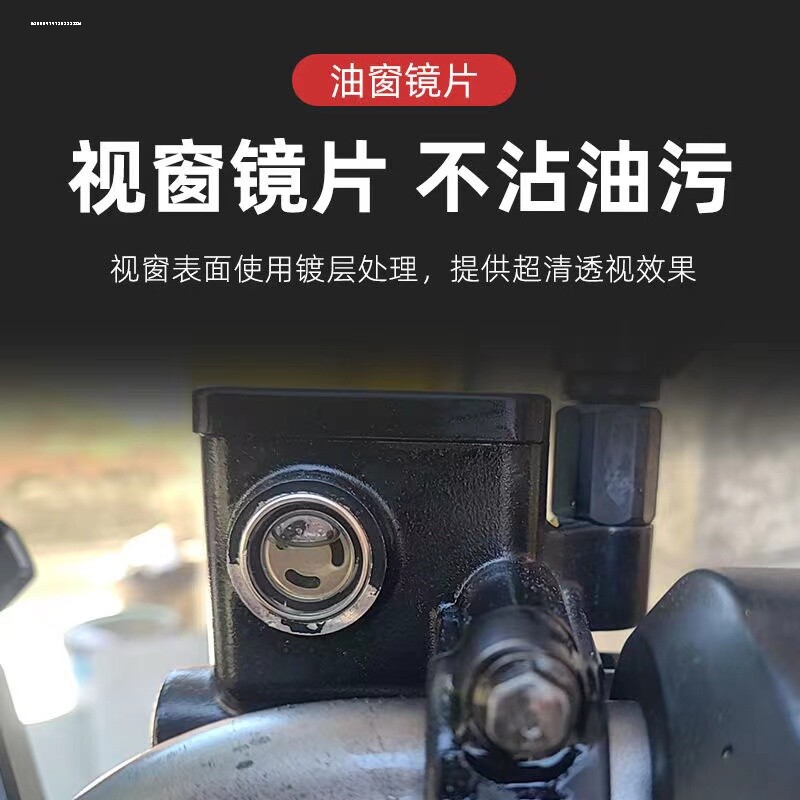 摩托车电动车总泵通用一字刹车泵碟刹上泵12mm18mm油窗油镜观油窗 - 实物图