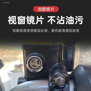 摩托车电动车总泵通用一字刹车泵碟刹上泵12mm18mm油窗油镜观油窗